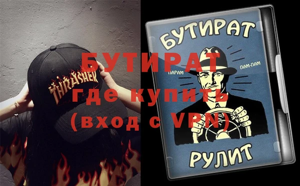 гидра Гусь-Хрустальный